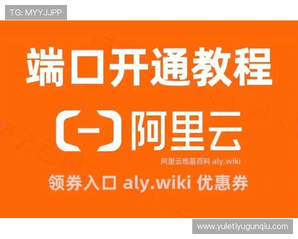 开云电子在线支付方式多样化保障玩家资金安全与交易便捷性