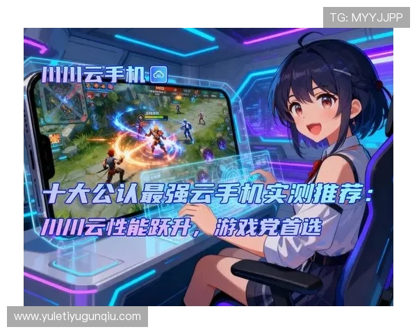 开云真人是哪个app支持的游戏类型和特色玩法全面解析满足不同玩家需求