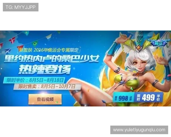 开运登录Q7.0.9.9.7版本上线后最新运营动态与福利活动全方位解读提升玩家参与度