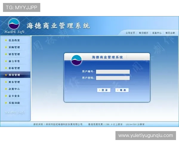 用户如何评价开云体育官方登录的界面设计与交互体验探讨