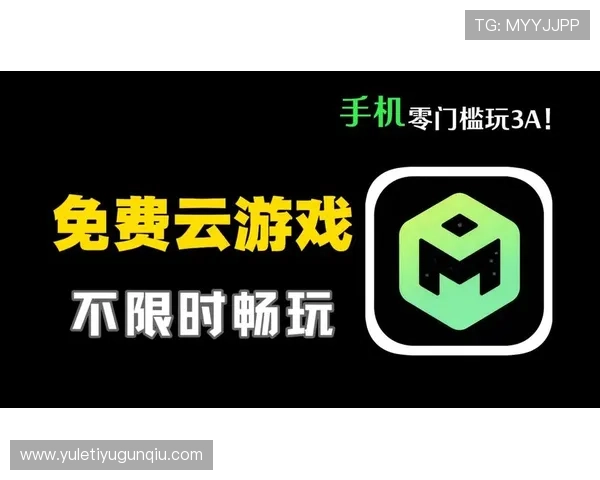 在开云官方app下载站免费下载各种热门网络游戏，享受优质游戏体验与最新活动资讯