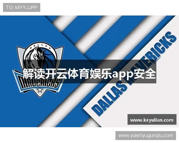 开云体育app下载官网支持多设备同步使用实现便捷体育娱乐体验