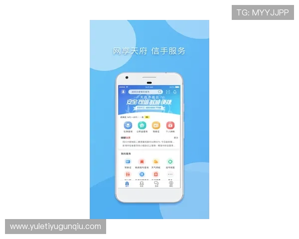 利用开云体育全站app下载功能优化你的体育娱乐体验的实用指南