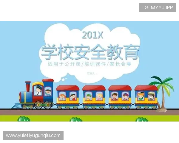 开云平台登录账号安全保障措施全面解析确保用户信息安全与账号无忧使用
