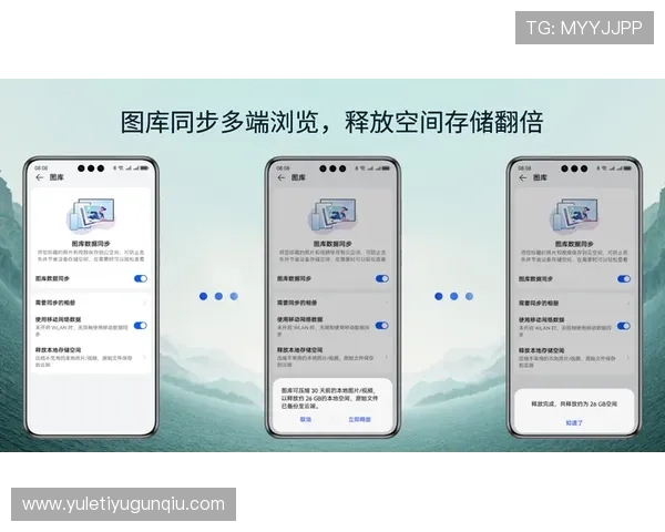 开云手机官方官网登录入口最新版本更新内容与功能介绍详解