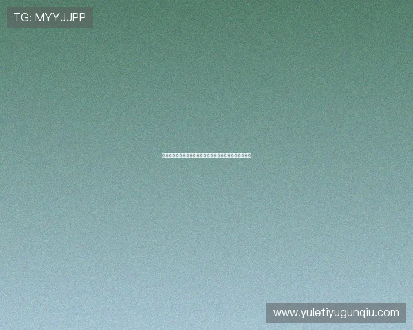 新手必看开云网页版登录界面完整教程及常用登录技巧分享