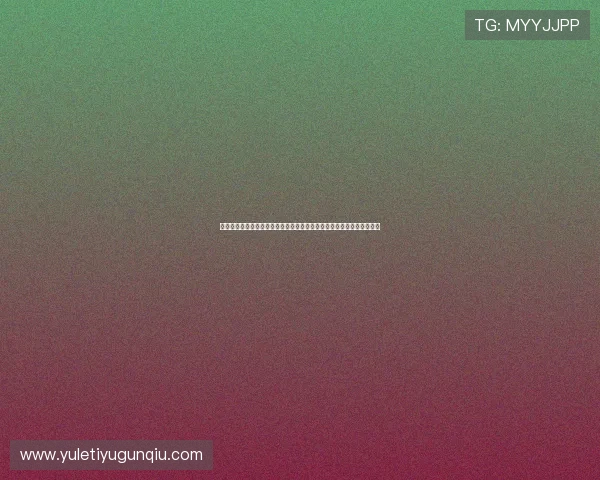 云开体育官方网站首页入口优化用户体验，提供多渠道体育内容一键直达