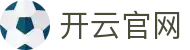 开云官网·九游娱乐备用网址-(中国)问鼎娱乐开云九游娱乐手机登录九游娱乐的网址欢迎您